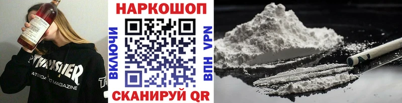 Купить закладку Cocaine Марихуана А ПВП Гашиш Меф Ивангород