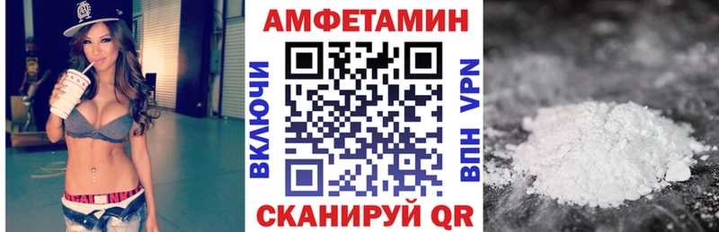 Купить Ивангород Amphetamine 98%