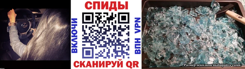 АМФЕТАМИН VHQ Ивангород
