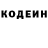 КЕТАМИН VHQ Beau Johnson