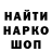 Метадон белоснежный Mytazim Matagop