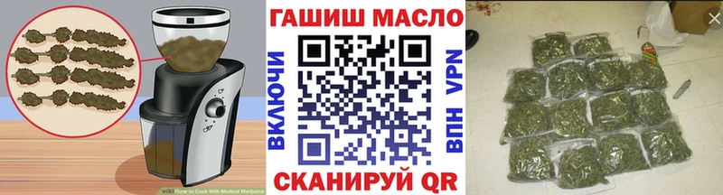 Купить где  Ивангород  Cannafood конопля 