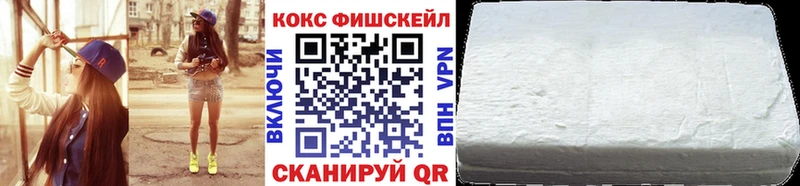 Купить закладки  Ивангород  КОКАИН Перу 