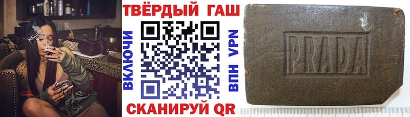 Гашиш 40% ТГК  Купить  Ивангород 