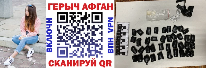 ГЕРОИН гречка  Купить закладки  Ивангород 