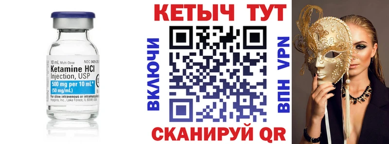 Купить где  Ивангород  КЕТАМИН ketamine 