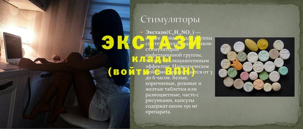меф Горно-Алтайск