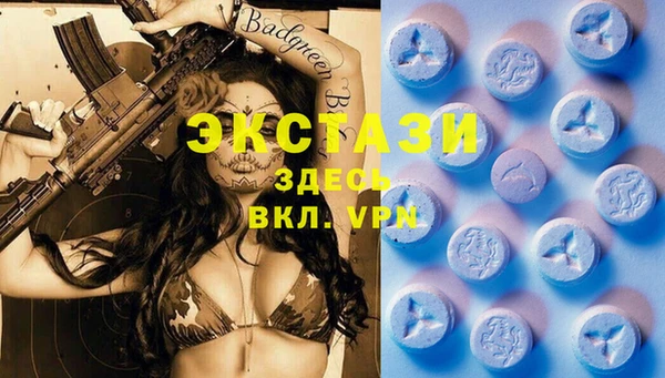 меф Горно-Алтайск