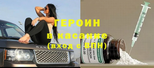 меф Горно-Алтайск