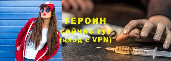 дмт Горняк
