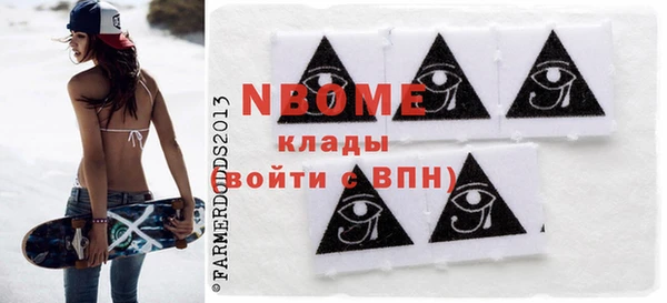 меф Горно-Алтайск