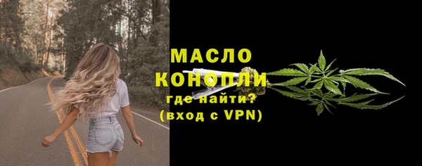 меф Горно-Алтайск