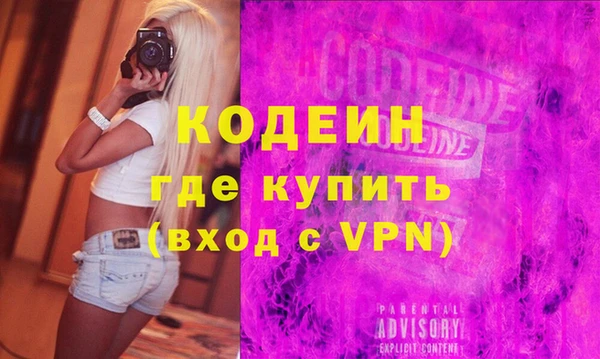 меф Горно-Алтайск