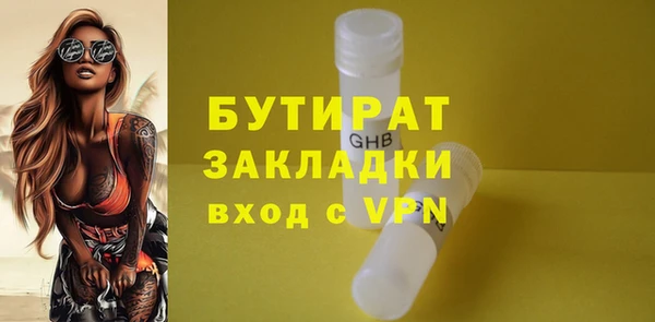 меф Горно-Алтайск
