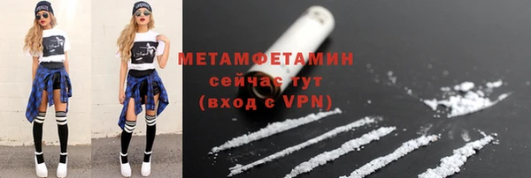 кокс Горнозаводск