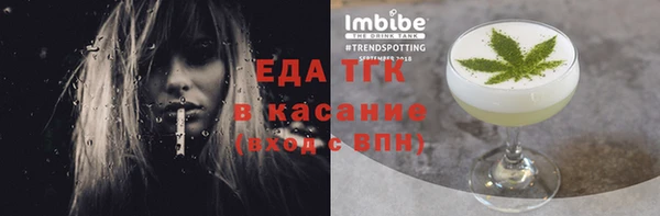 кокс Горнозаводск