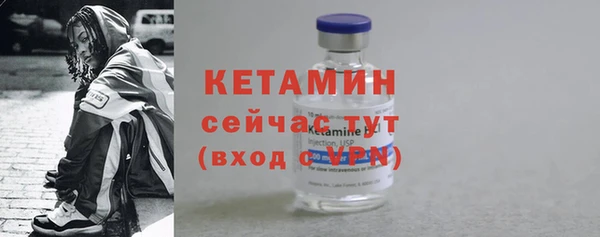 меф Горно-Алтайск