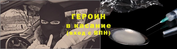 кокс Горнозаводск