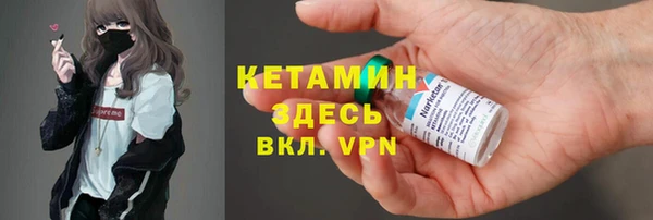 меф Горно-Алтайск