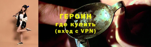 кокс Горнозаводск