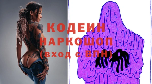 кокс Горнозаводск