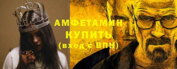 меф Горно-Алтайск