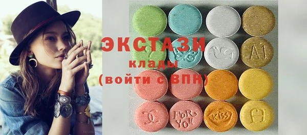 меф Горно-Алтайск