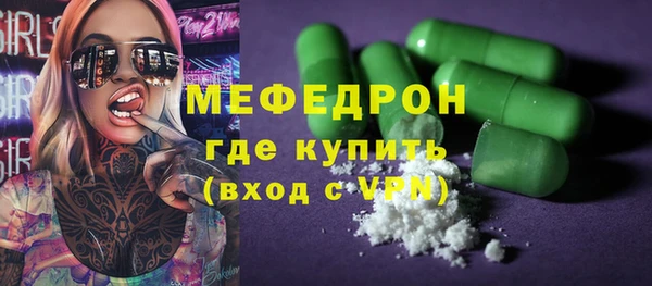 меф Горно-Алтайск