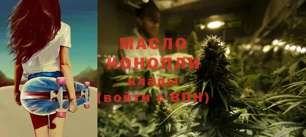 меф Горно-Алтайск