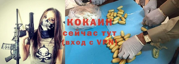 меф Горно-Алтайск