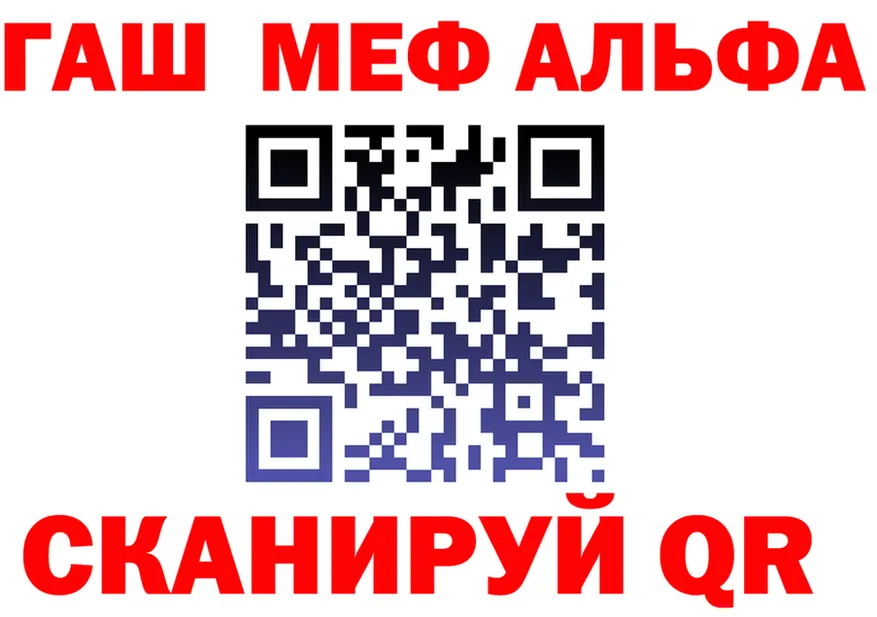 ГАШ Ice-O-Lator как войти площадка OMG Ивангород