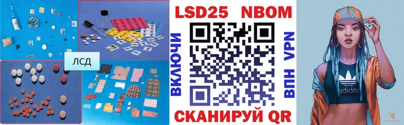 LSD-25 экстази ecstasy  Купить  Ивангород 