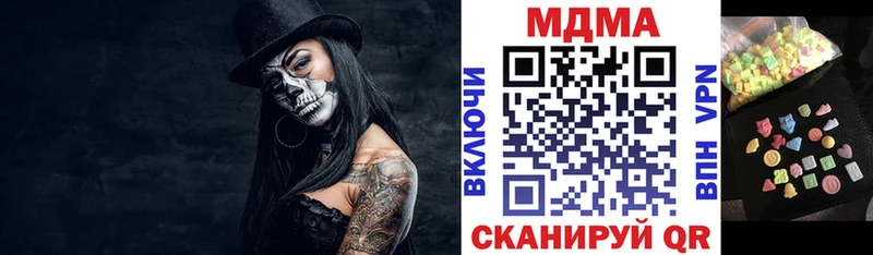 Купить закладки  Ивангород  MDMA Molly 