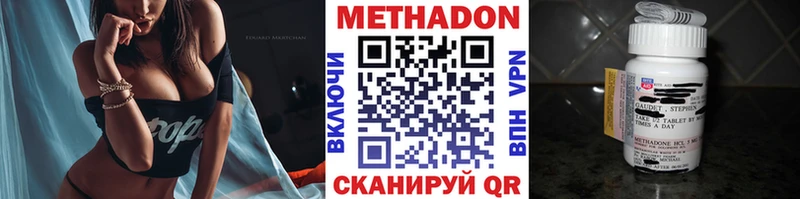 Купить  Ивангород  МЕТАДОН мёд 