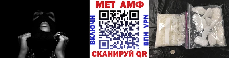 Купить где  Ивангород  Первитин кристалл 