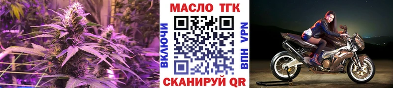 Купить где  Ивангород  ТГК THC oil 