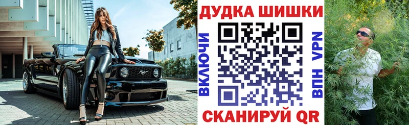 Каннабис конопля  Купить  Ивангород 